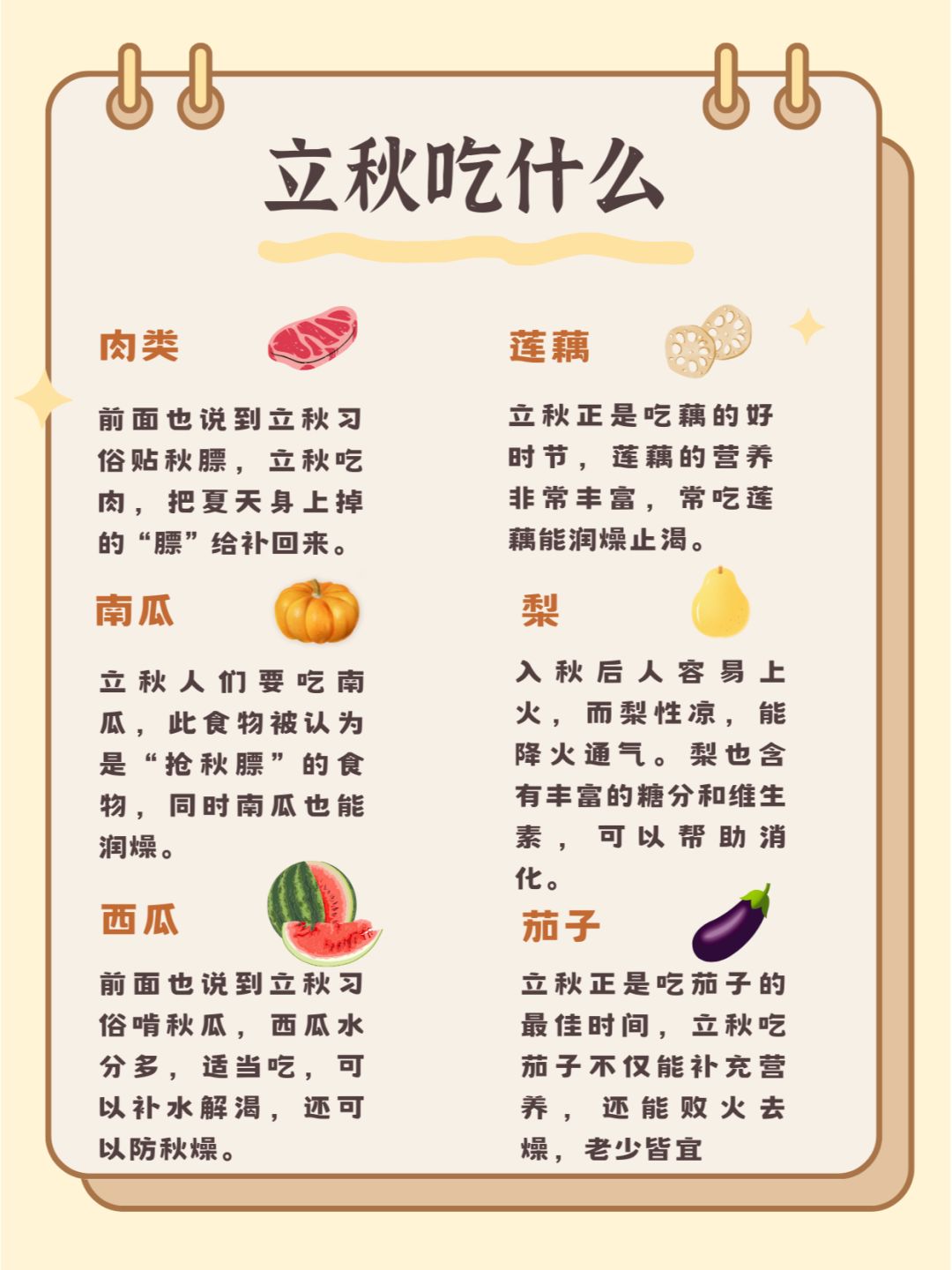 第579页