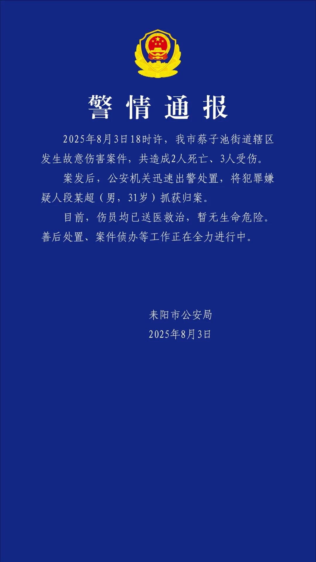 第369页