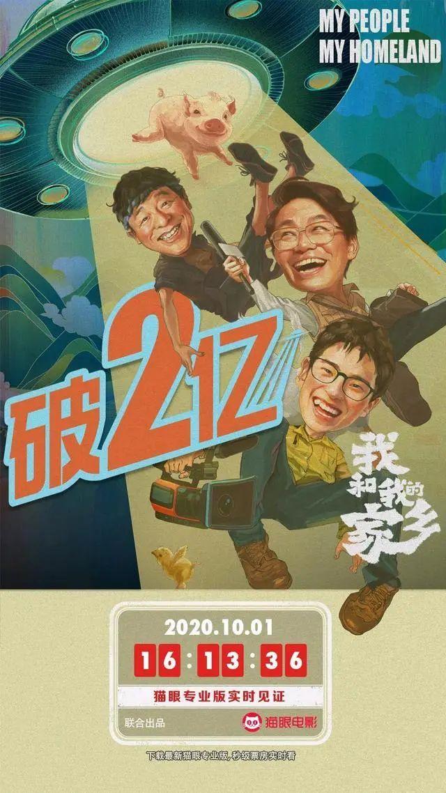 第367页