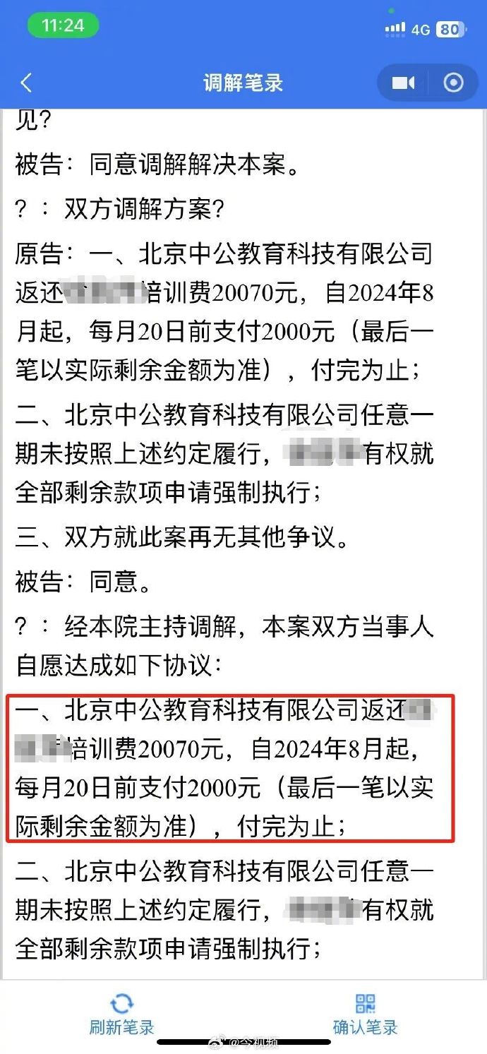 第504页