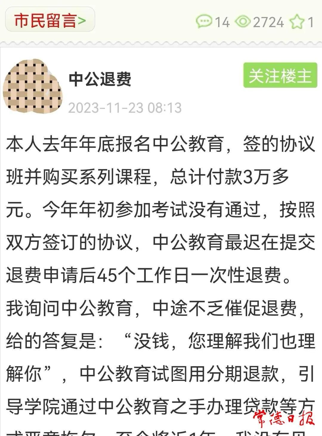 第337页