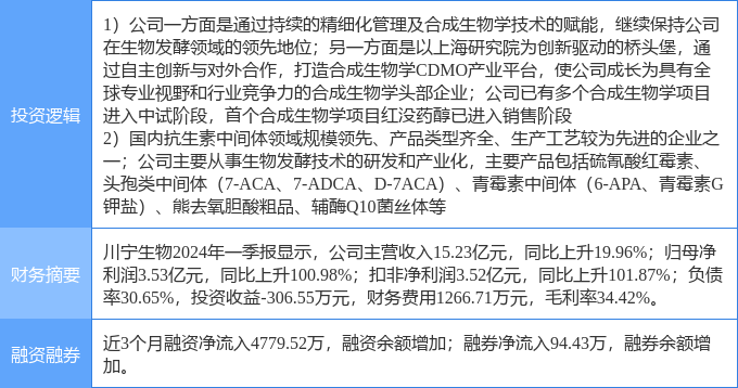 日本多地检出永久性化学物或扩散全国日本多地检出永久性化学物，全国扩散趋势令人警惕——深度解析与应对策略