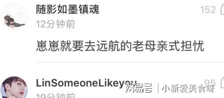参阅和平鸽已到家和平鸽归巢，探访参阅和平鸽已到家背后的故事