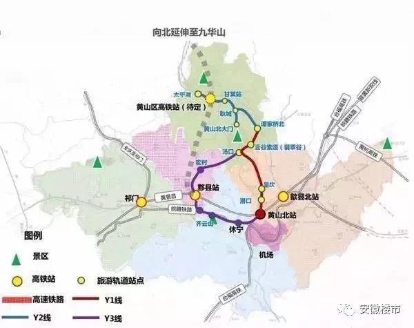安徽黄山地铁连接杭州？谣言关于安徽黄山地铁连接杭州的传闻，真相揭秘