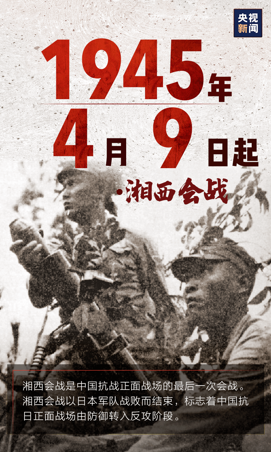 致敬伟大胜利 忠实守护和平致敬伟大胜利，忠实守护和平，永恒的和平守护者之歌