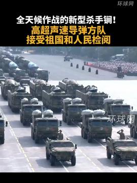 东风-5C全时戒备意味什么东风-5C全时戒备，深度解读其背后意义